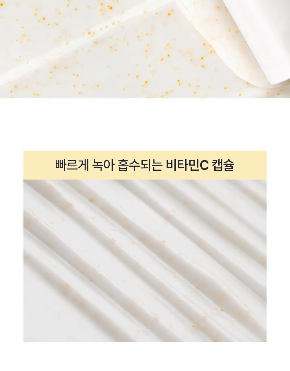 [덱스PICK/1등올인원] 오브제 올인원 3종 (보습/모공/브라이트닝) 상세페이지 60